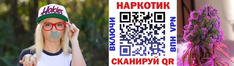 Где купить наркоту Иркутск Лсд 25  Меф мяу мяу  АМФ  ГАШ  Бошки Шишки 