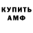 КЕТАМИН VHQ Rene Soriano