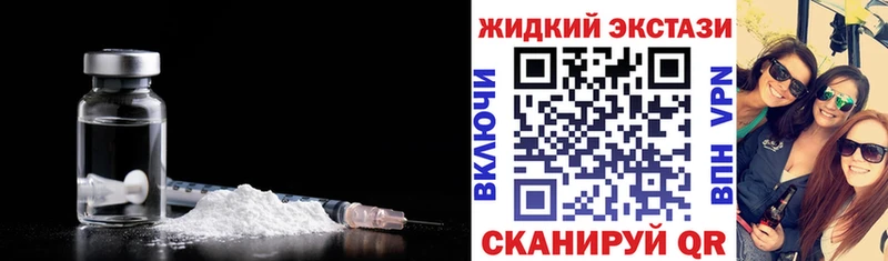 БУТИРАТ 1.4BDO блэк спрут ТОР Иркутск