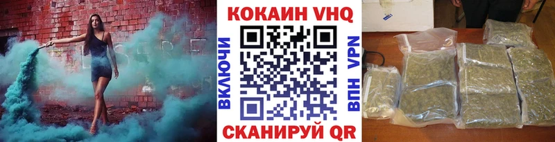 что такое   Иркутск  COCAIN FishScale 
