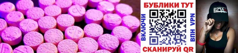 Ecstasy MDMA  Иркутск 