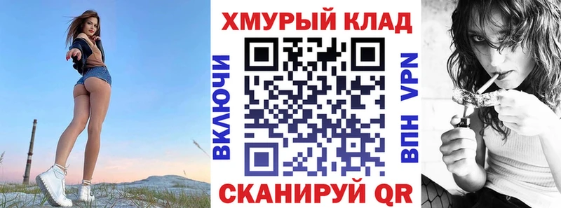 ГЕРОИН хмурый  гидра вход  Иркутск 