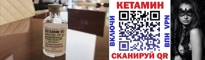 где купить   blacksprut вход  КЕТАМИН ketamine  Иркутск 