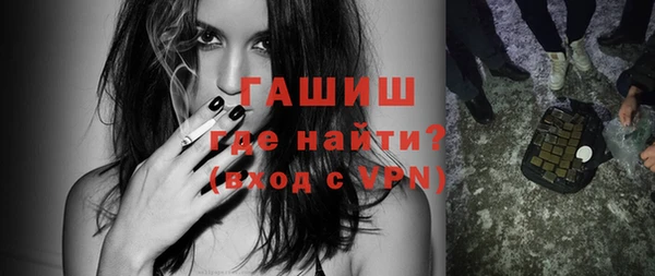 гидропоника Арсеньев