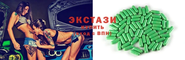 альфа пвп VHQ Аркадак
