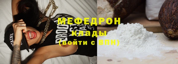 МДПВ Армянск