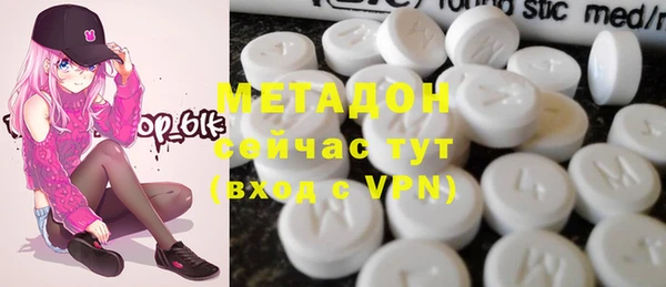 альфа пвп VHQ Аркадак