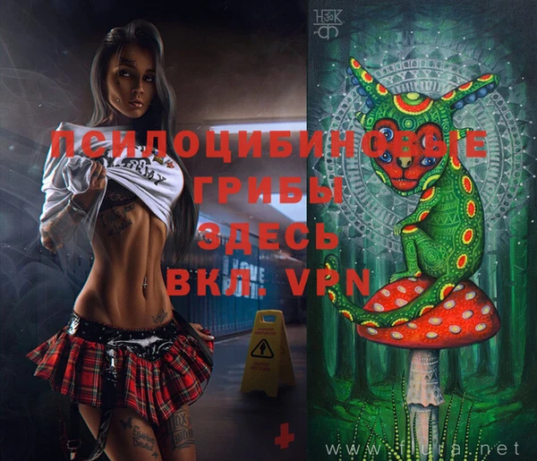 альфа пвп VHQ Аркадак