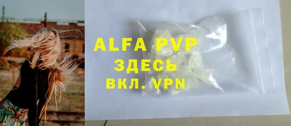 альфа пвп VHQ Аркадак