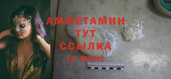 гидропоника Арсеньев