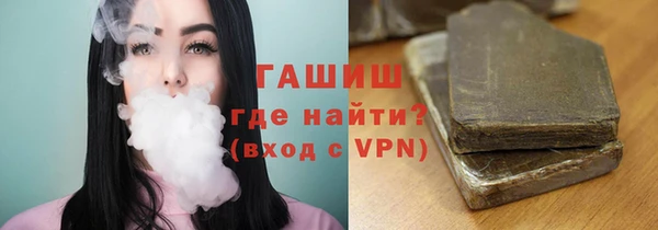 гидропоника Арсеньев