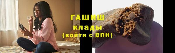 альфа пвп VHQ Аркадак