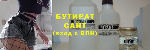 гидропоника Арсеньев