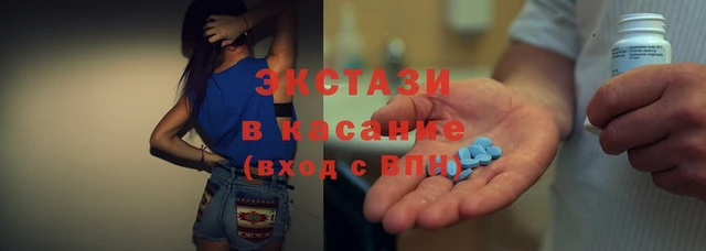 альфа пвп VHQ Аркадак