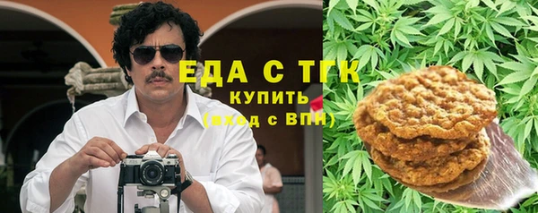 альфа пвп VHQ Аркадак