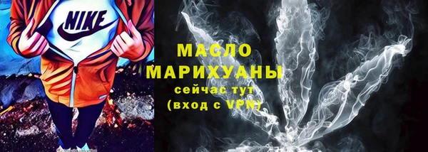 альфа пвп VHQ Аркадак