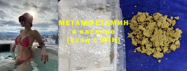альфа пвп VHQ Аркадак