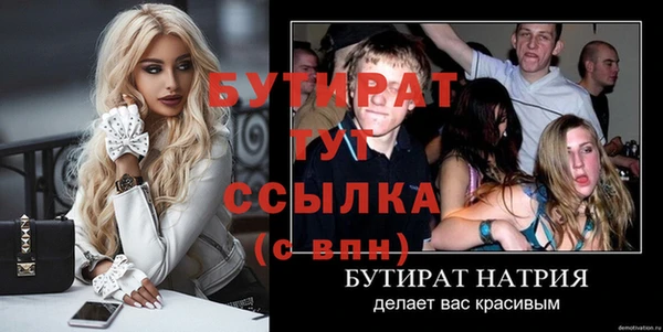 гидропоника Арсеньев