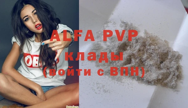 гидропоника Арсеньев