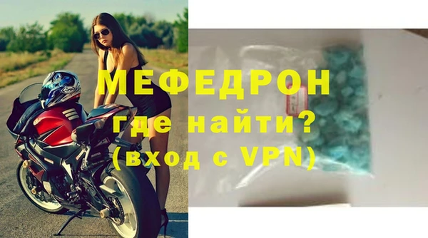 альфа пвп VHQ Аркадак