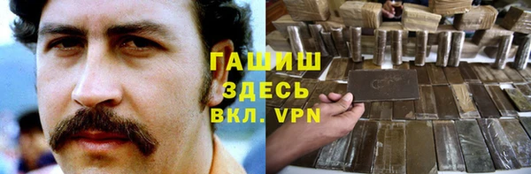 гидропоника Арсеньев