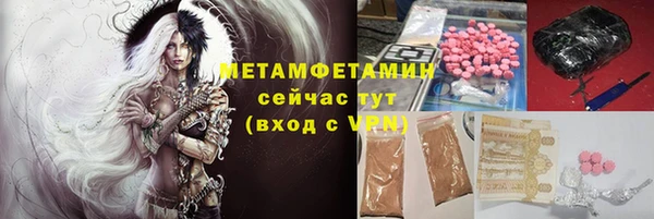 МДПВ Армянск