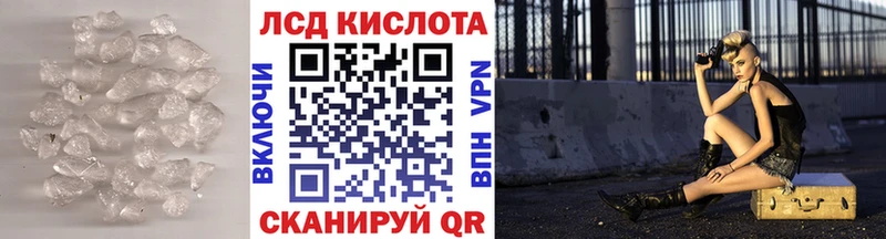 продажа наркотиков  гидра как зайти  ЛСД экстази кислота  Иркутск 