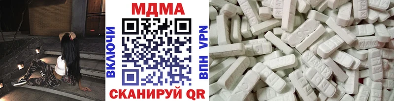 MDMA Molly kraken Иркутск