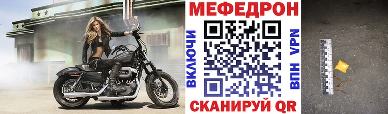 закладки  Иркутск  маркетплейс какой сайт  Мефедрон mephedrone 