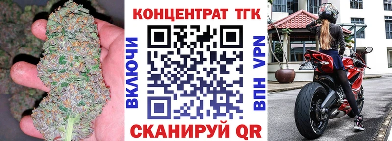 Дистиллят ТГК концентрат гидра ONION Иркутск