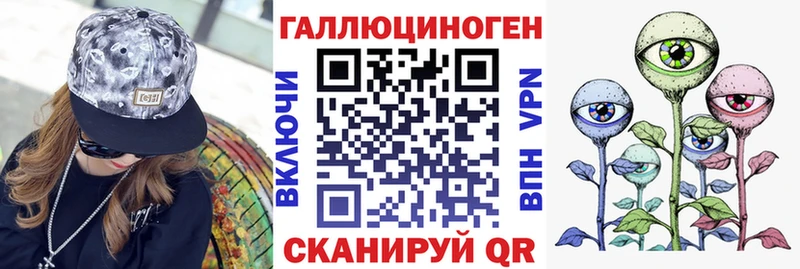 Псилоцибиновые грибы прущие грибы  Иркутск 